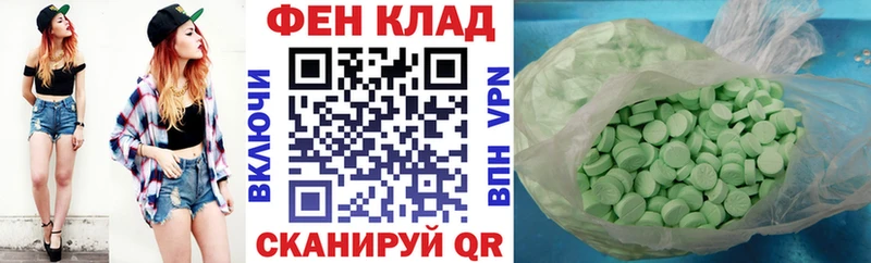 Амфетамин VHQ  Гаврилов-Ям 