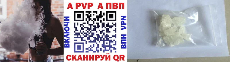 купить наркотик  Гаврилов-Ям  A-PVP СК 