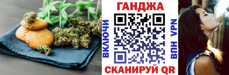 Печенье с ТГК марихуана  где можно купить   Гаврилов-Ям 