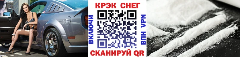 ссылка на мегу   Гаврилов-Ям  Cocaine Перу  купить наркотик 