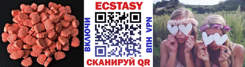 кракен маркетплейс  Гаврилов-Ям  ЭКСТАЗИ 300 mg 