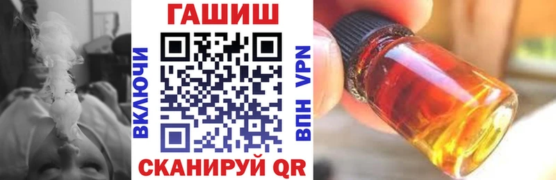 ГАШИШ hashish  Гаврилов-Ям 
