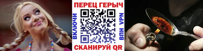 ГЕРОИН Афган  цена наркотик  Гаврилов-Ям 