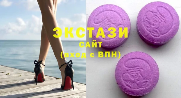 тгк Верхнеуральск