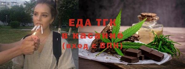 соль ск Верея