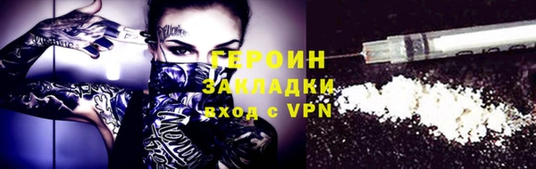 тгк Верхнеуральск