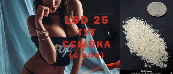марки lsd Верхний Тагил