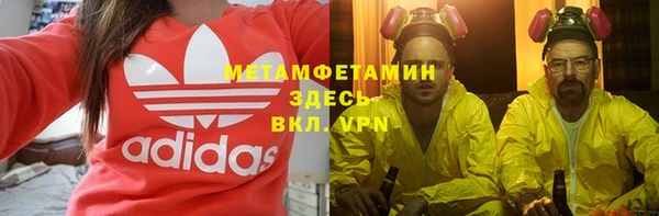соль ск Верея