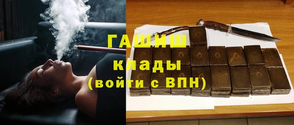 тгк Верхнеуральск