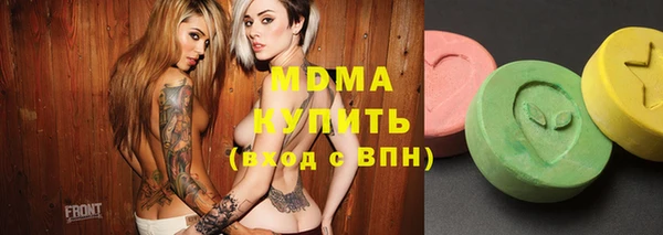 соль ск Верея