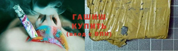 тгк Верхнеуральск