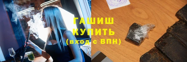 тгк Верхнеуральск