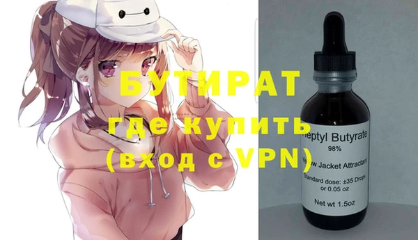 соль ск Верея