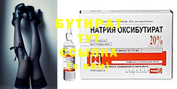 тгк Верхнеуральск
