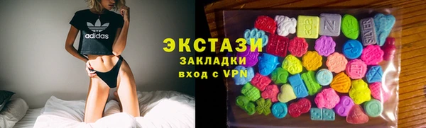 марки lsd Верхний Тагил
