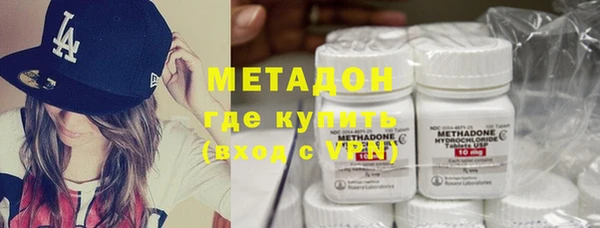тгк Верхнеуральск