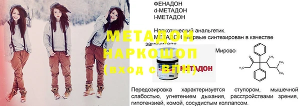 тгк Верхнеуральск