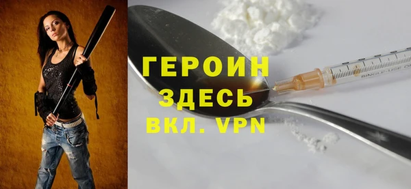 соль ск Верея