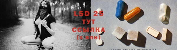 марки lsd Верхний Тагил