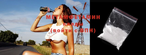 тгк Верхнеуральск