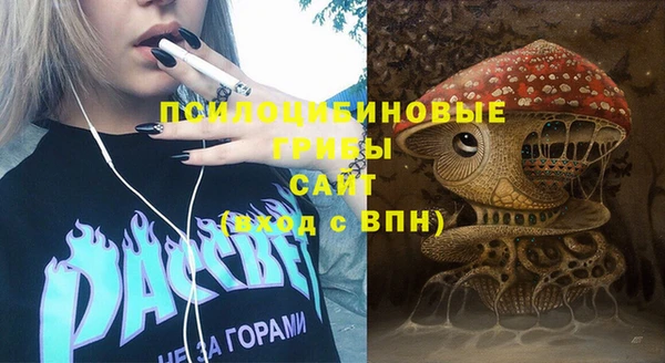 тгк Верхнеуральск