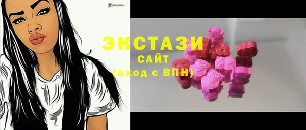 соль ск Верея