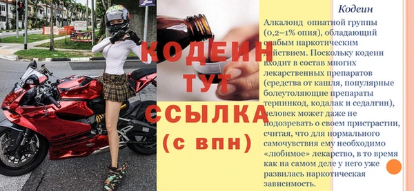тгк Верхнеуральск