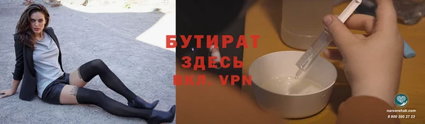 соль ск Верея