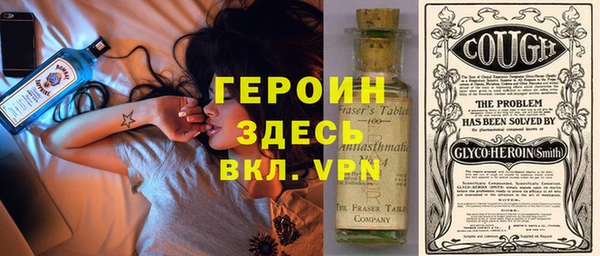 тгк Верхнеуральск