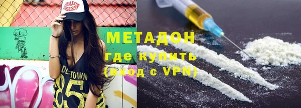 соль ск Верея