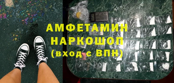 соль ск Верея