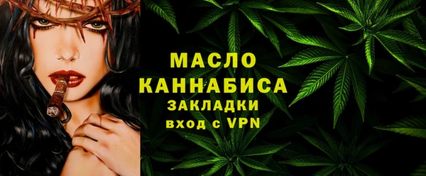 тгк Верхнеуральск