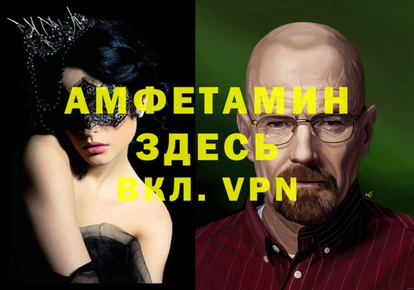 тгк Верхнеуральск