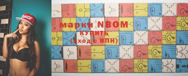 соль ск Верея