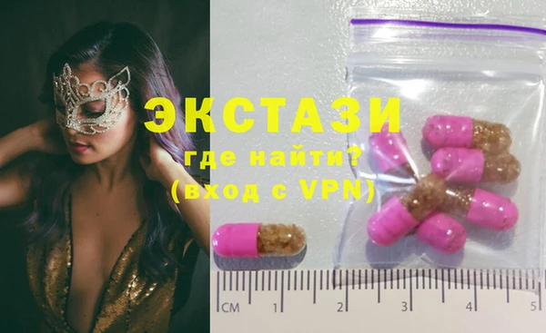марки lsd Верхний Тагил
