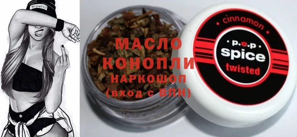 соль ск Верея