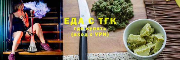 соль ск Верея