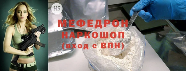 тгк Верхнеуральск