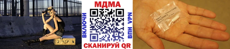 MDMA молли  Гаврилов-Ям 
