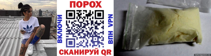 купить наркотики цена  Гаврилов-Ям  Первитин Methamphetamine 