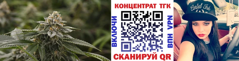 ТГК гашишное масло  цены наркотик  darknet состав  Гаврилов-Ям 
