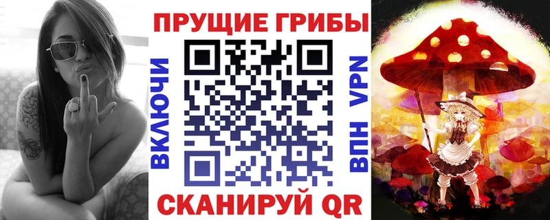 ОМГ ОМГ рабочий сайт  Гаврилов-Ям  Галлюциногенные грибы GOLDEN TEACHER  как найти закладки 